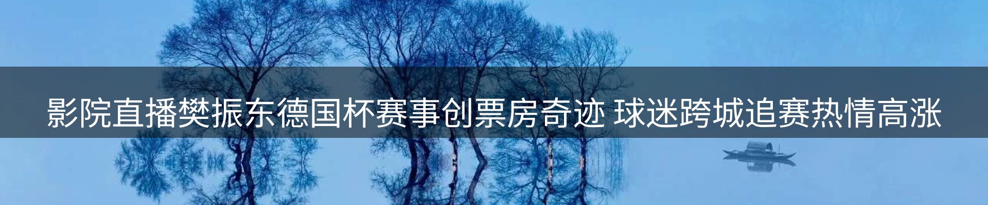 新闻导览