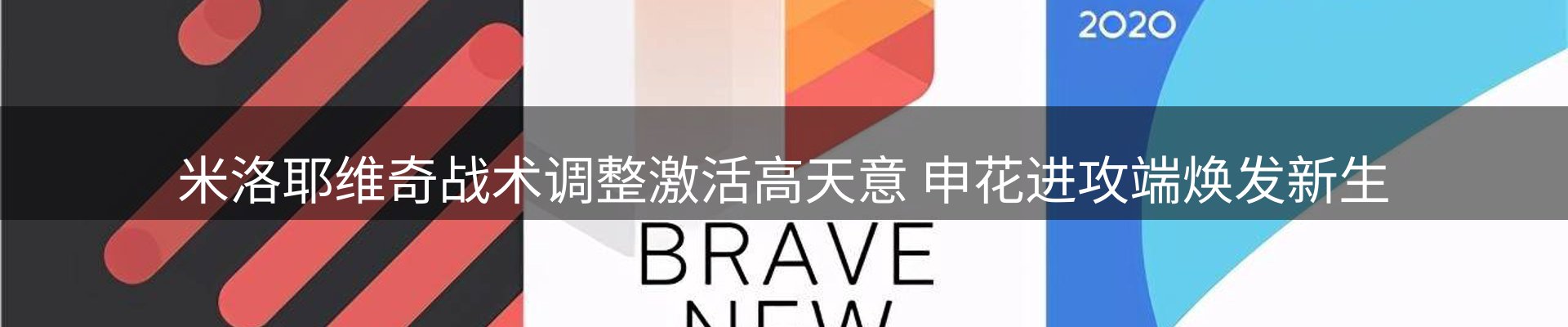 新闻导览