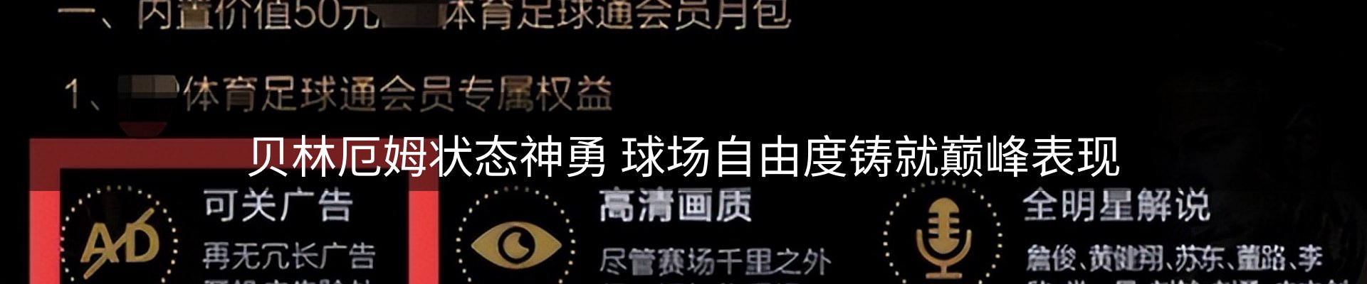 新闻导览