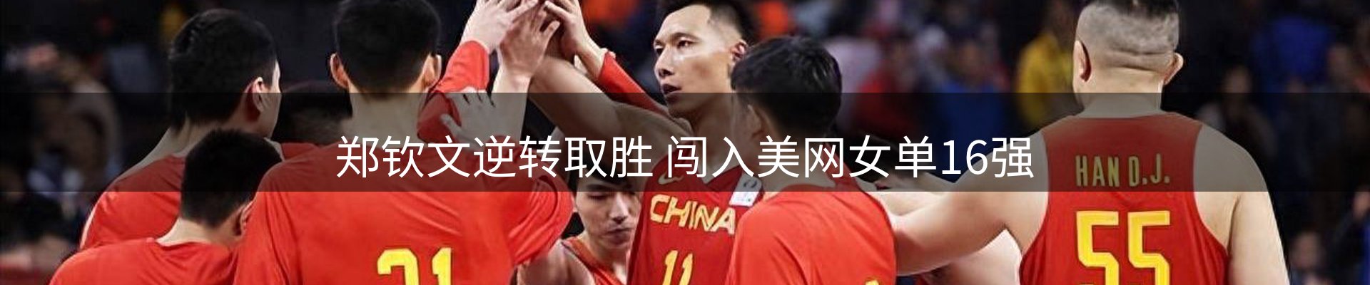 新闻导览