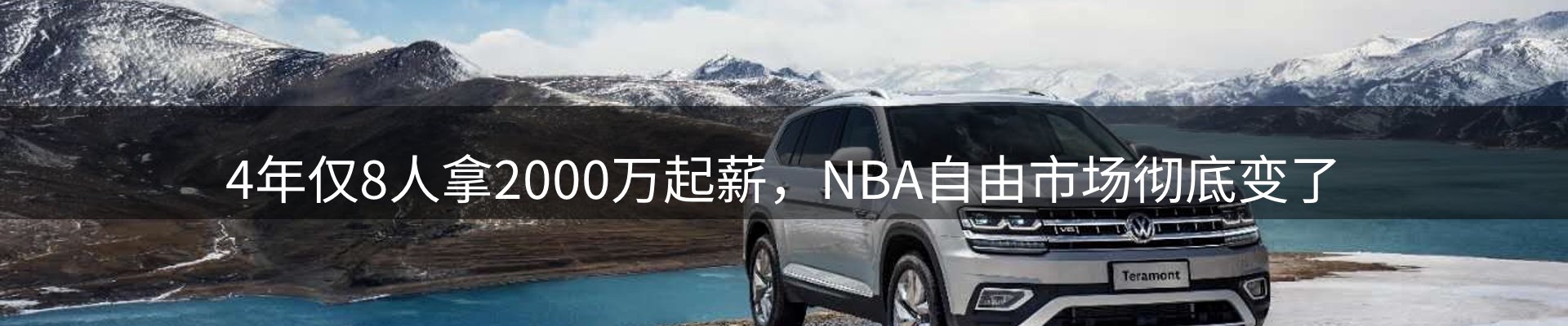 新闻导览